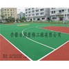 籃球場(chǎng)、網(wǎng)球場(chǎng)、運(yùn)動(dòng)場(chǎng)公共場(chǎng)所地坪材料